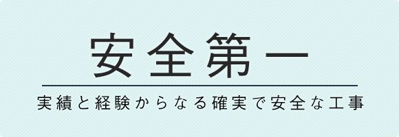 株式会社ニッセイテクノ